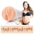 Fleshlight Sky Bri Celestial - Lifelike Sleeve (Natural)
